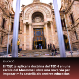 El TSJC ja aplica la doctrina del TEDH en una escola del Maresme i obre una nova via per imposar més castellà als centres educatius