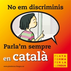 No em discriminis