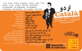 Targetes d'hostaleria. Català-urdú